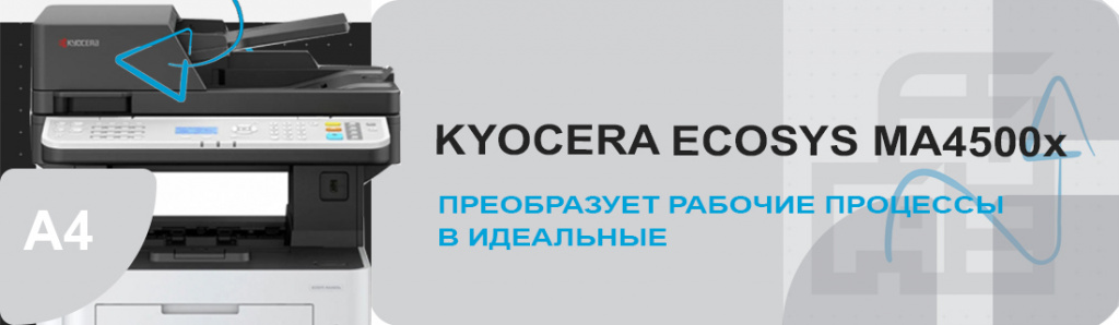 kyocera-ecosys-ma4500x_12_11.23.galina.jpg