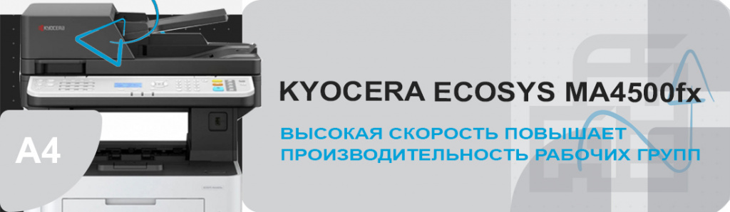 kyocera-ecosys-ma4500fx_12_11.23.galina.jpg