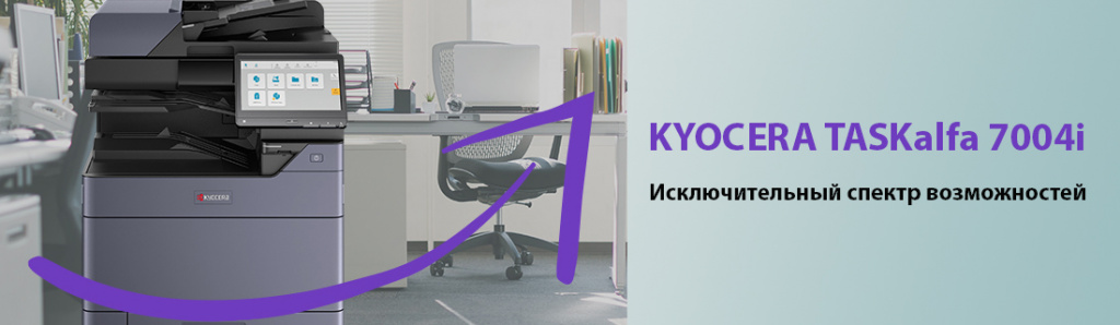 kyocera-taskalfa-7004i-mfu_7_10.23.galina.jpg kyocera-taskalfa-7004i-mfu_7_10.23.galina.jpg