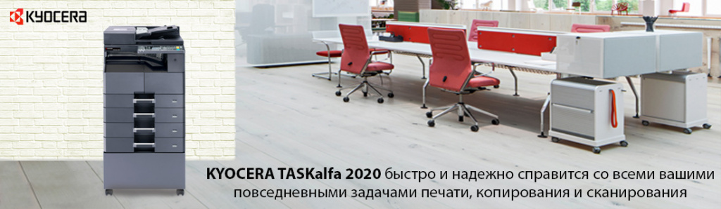 KYOCERA TASKalfa 2020.10.21.galina.jpg KYOCERA TASKalfa 2020.10.21.galina.jpg