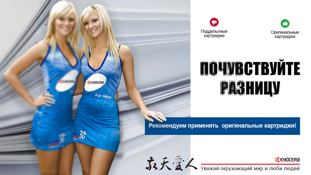 Оригинальный картриджи KYOCERA